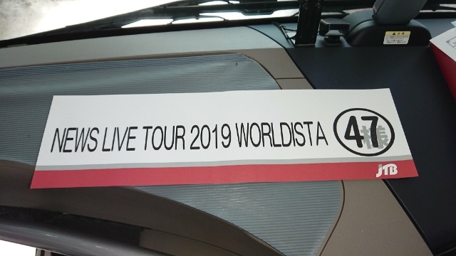 NEWSwNEWS LIVE TOUR 2019 WORLDISTAx